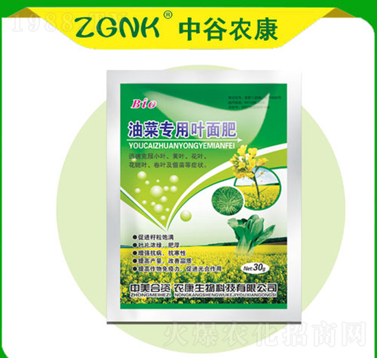 油菜專用葉面肥-中谷農(nóng)康