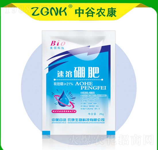 速溶硼肥-中谷農(nóng)康