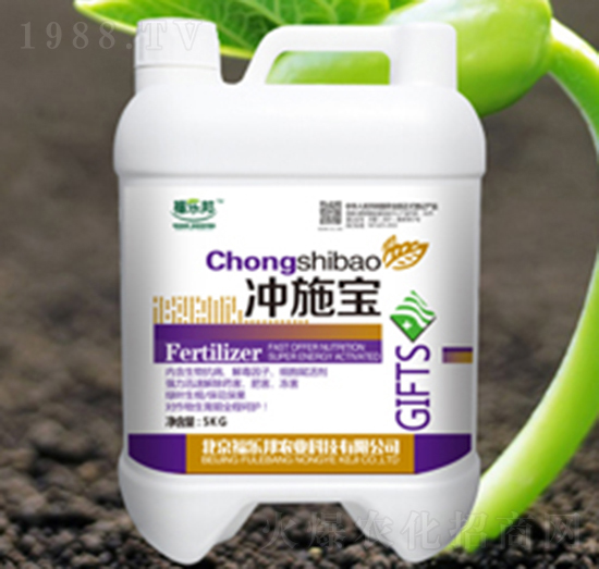 沖施寶-福樂(lè)邦