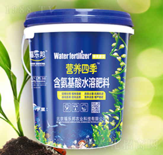 營(yíng)養(yǎng)四季含氨基酸水溶肥料-福樂邦