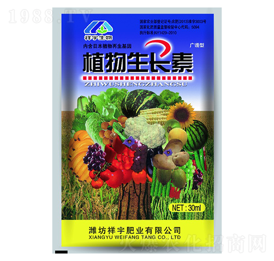 植物生長素-祥宇肥業(yè)