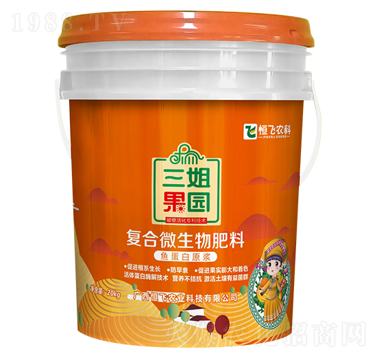 復(fù)合微生物肥料（魚(yú)蛋白原漿）-三姐果園-恒飛農(nóng)業(yè)