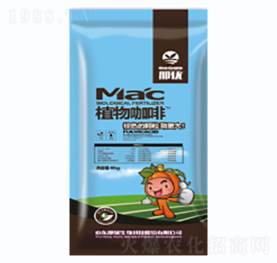 植物咖啡（藍(lán)）-一撒寶來