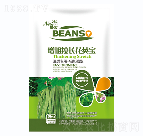 增粗拉長花莢寶-一撒寶來