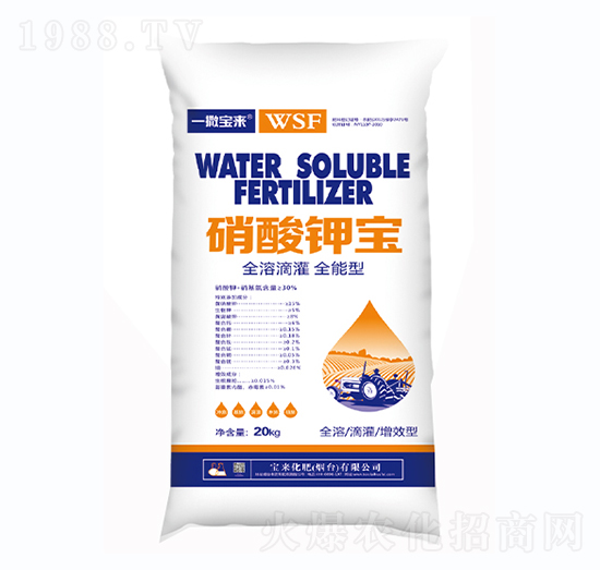 硝酸鉀寶-一撒寶來(lái)