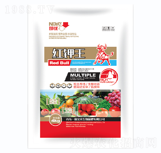 紅鉀王-一撒寶來(lái)