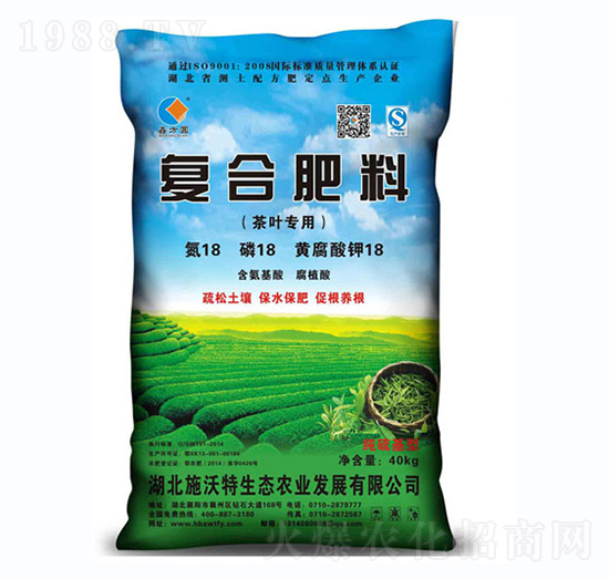 茶葉專用復合肥料18-18-18-施沃特
