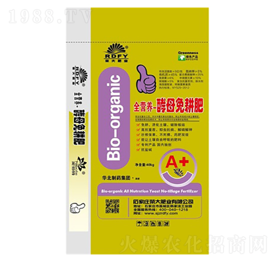 全營(yíng)養(yǎng)-酵母免耕肥-榮大肥業(yè)