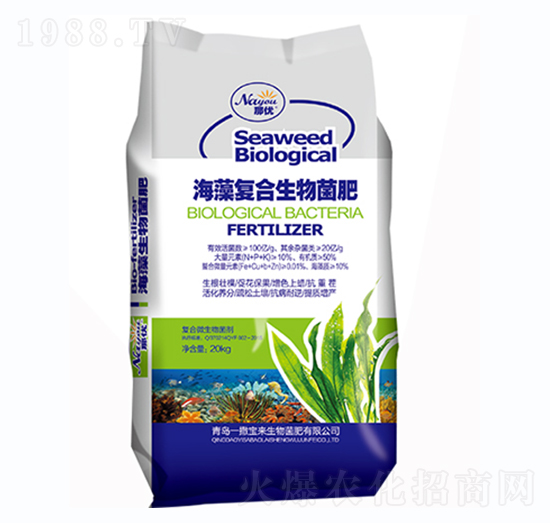 20kg海藻復(fù)合生物菌肥-那優(yōu)-一撒寶來(lái)