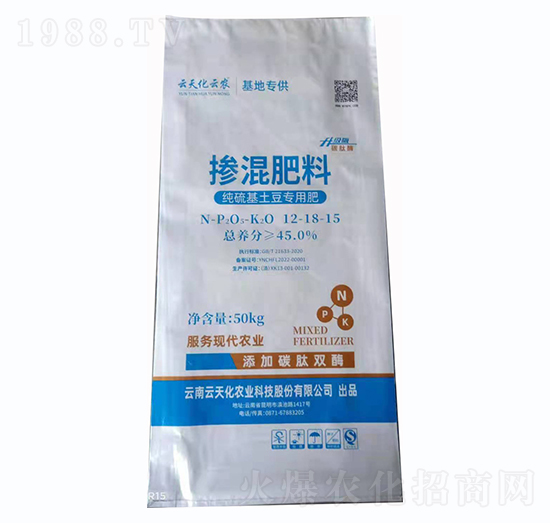 純硫基土豆專用肥摻混肥料-云農(nóng)化肥