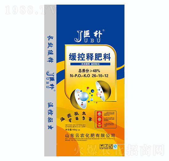 緩控釋肥料26-10-12-巨補(bǔ)-云農(nóng)化肥