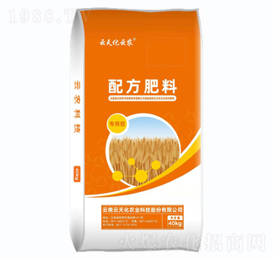 專用型配方肥料-云天化云農(nóng)-云農(nóng)化肥