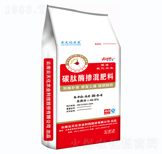 碳肽酶摻混肥料26-8-8-云天化云農(nóng)-云農(nóng)化肥