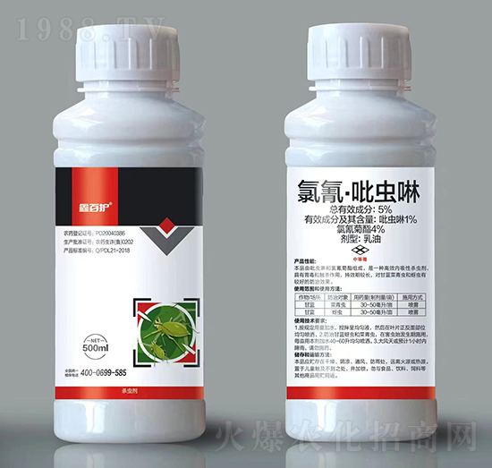 5%氯氰吡蟲啉-鑫百護