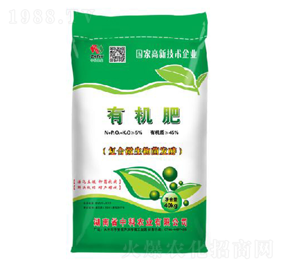 有機(jī)肥-中科農(nóng)業(yè)