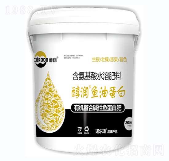 含腐植酸水溶肥料-醇潤(rùn)魚油蛋白-諾爾琦