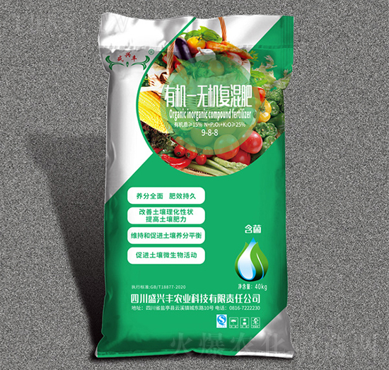有機-無機復混肥9-8-8-盛興豐農(nóng)業(yè)