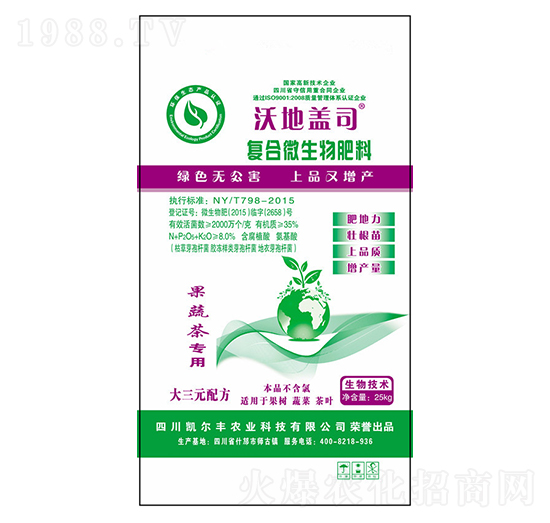 復(fù)合微生物肥料-凱爾豐農(nóng)業(yè)