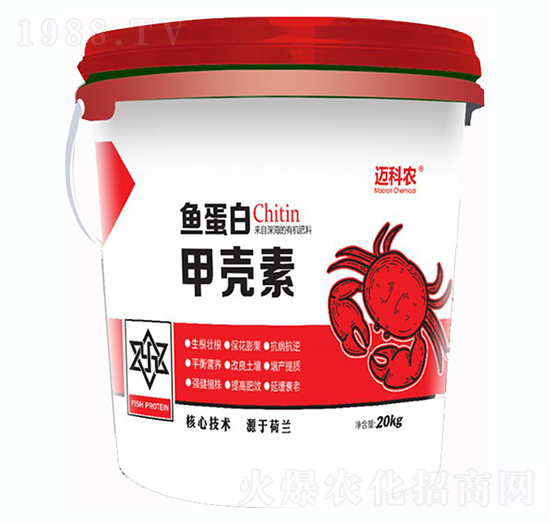 魚蛋白甲殼素-邁科農-鑫垚生物