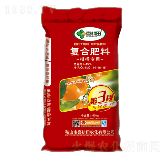 柑橘專用復(fù)合肥14-16-15-喜耕田