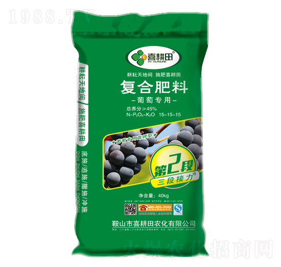 葡萄專用復合肥料15-15-15-喜耕田