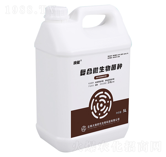 復(fù)合微生物菌種-喚能-大微時(shí)代