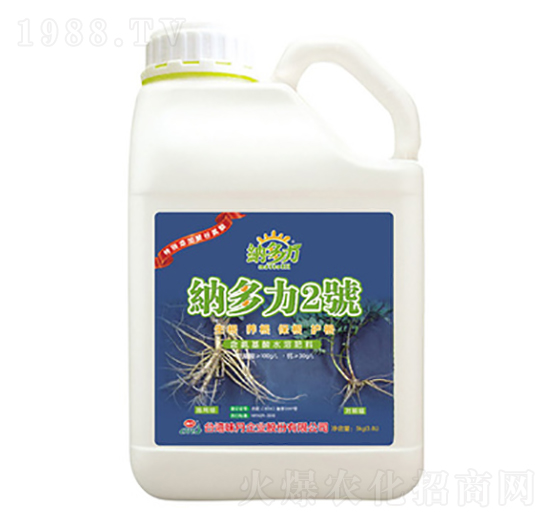 納多力2號-泓源生物