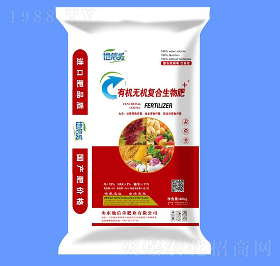 有機(jī)無機(jī)復(fù)合生物肥-地信樂