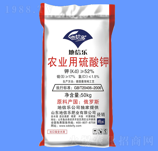 農(nóng)業(yè)用硫酸鉀-地信樂
