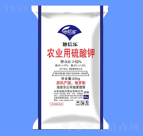 25kg農(nóng)業(yè)用硫酸鉀-地信樂