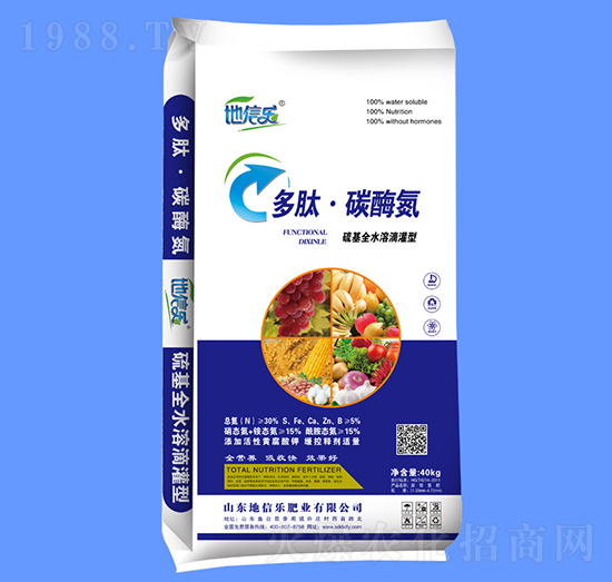 多肽·碳酶氮-地信樂