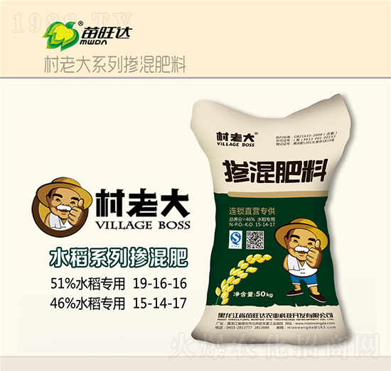 水稻專用摻混肥料15-14-17-村老大-苗旺達農業(yè)