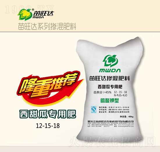 西甜瓜專用摻混肥料12-15-18-苗旺達農業(yè)