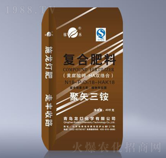 復合肥料18-18-18-聚矢三銨-芬美-龍燈