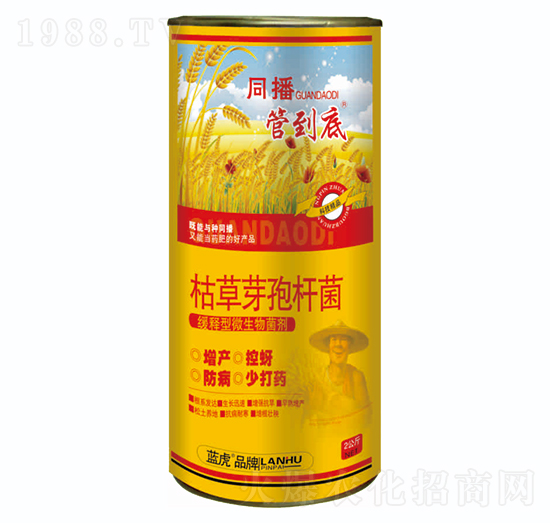 枯草芽孢桿菌-管到底-藍(lán)虎品牌