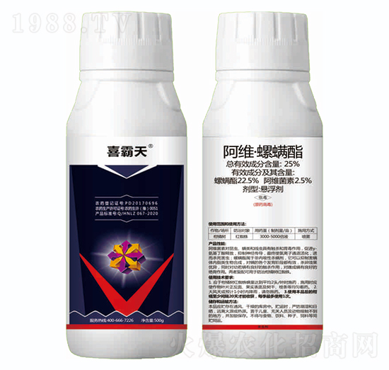 25%阿維·螺螨酯-喜霸天-藍虎品牌