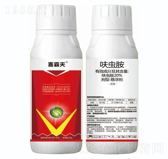 20%呋蟲(chóng)胺-喜霸天-藍(lán)虎品牌