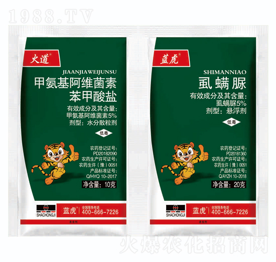 5.7%甲氨基阿維菌素苯甲酸鹽+5%虱螨脲-火道-藍虎品牌