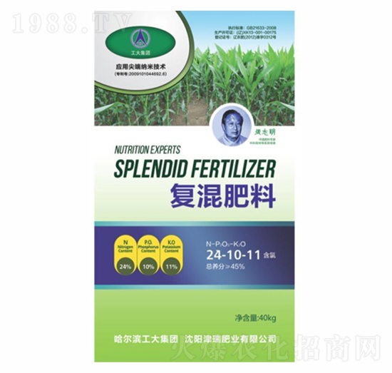 復(fù)混肥料24-10-11-美華農(nóng)業(yè)