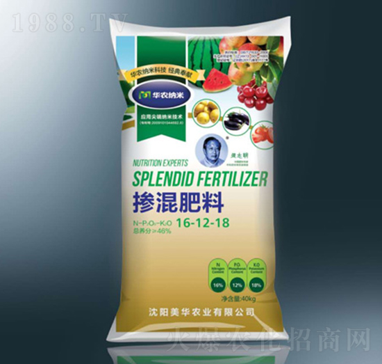 40kg摻混肥料16-12-18-美華農業(yè)