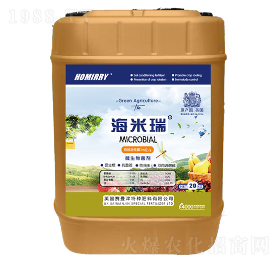 海米瑞微生物菌劑-卡米羅