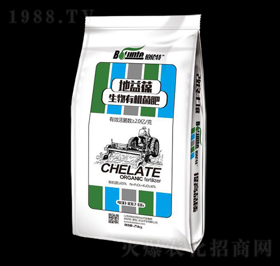 地益葆生物有機(jī)菌肥-伯倫特