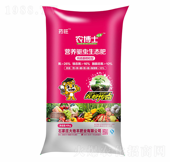 營(yíng)養(yǎng)驅(qū)蟲(chóng)生態(tài)肥（顆粒型）-農(nóng)博士-大地豐生物