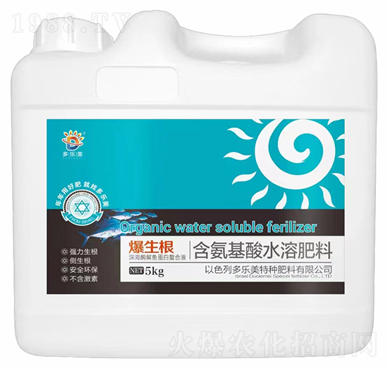 5kg�ø���~��������Һ-������-������