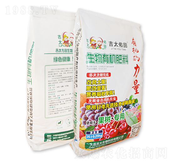 生物有機肥料（果樹）-吉太生物