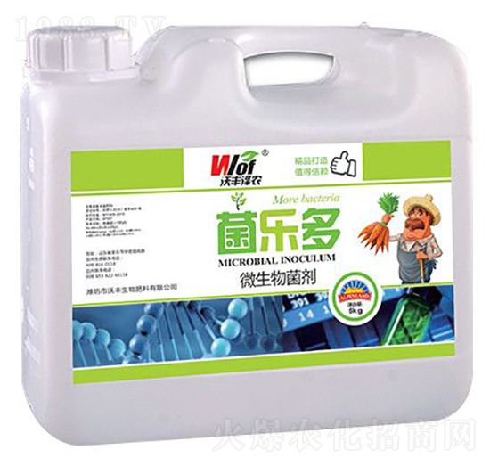 菌樂(lè)多-沃豐澤農(nóng)-沃豐生物