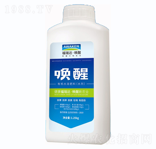 1.25kg有機水溶肥料（水劑）-喚醒-中新農(nóng)業(yè)