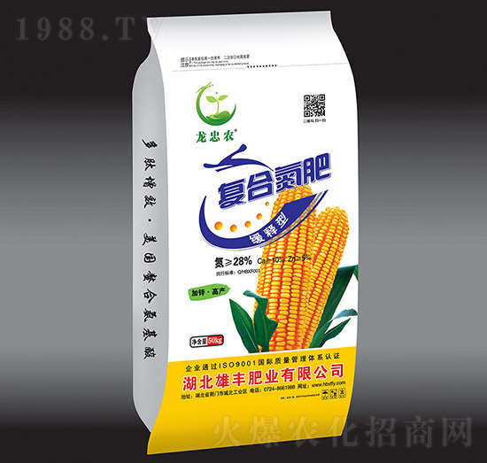 緩釋型復合氮肥-雄豐肥業(yè)