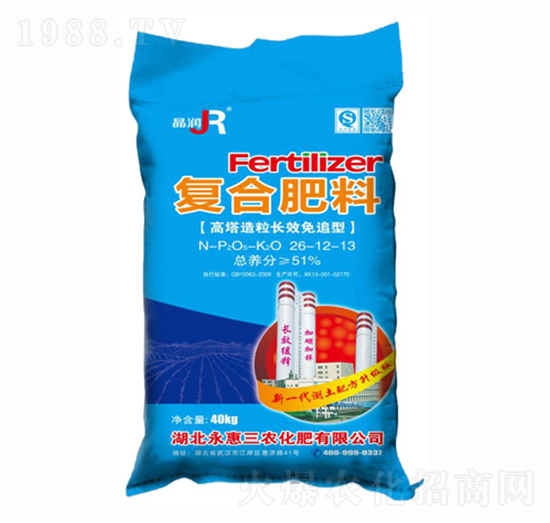 高塔造粒長效免追型復合肥料26-12-13-晶潤-永惠