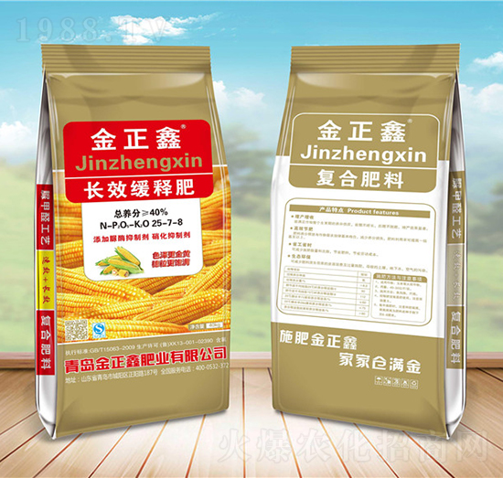 長效緩釋肥25-7-8-金正鑫